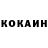 Cocaine Эквадор Nuteron YT