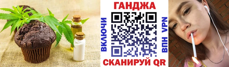 Печенье с ТГК конопля  дарнет шоп  Оха 
