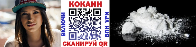Кокаин 97% Оха