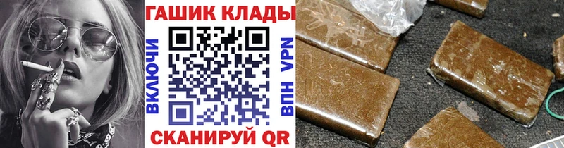 ГАШИШ хэш ссылка на мегу рабочий сайт Оха