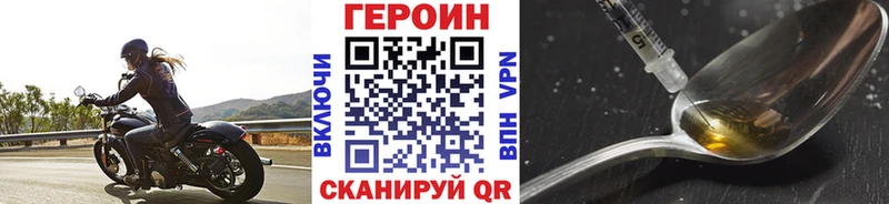 наркошоп  Оха  ГЕРОИН VHQ 