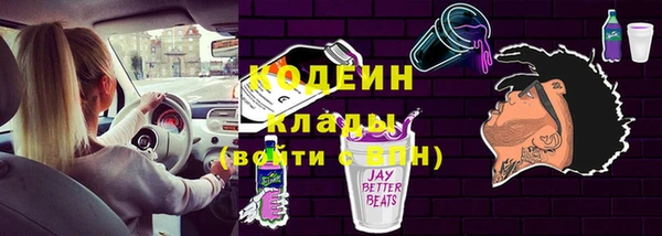 соль ск Белоозёрский