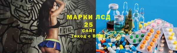 соль ск Белоозёрский