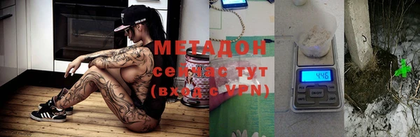 мефедрон VHQ Белокуриха
