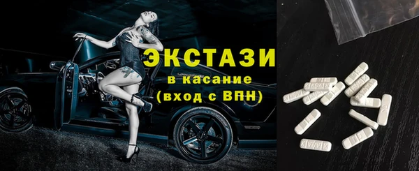 мефедрон VHQ Белокуриха