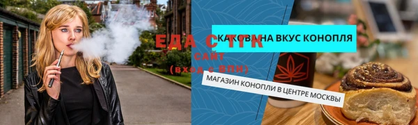 марихуана Беломорск