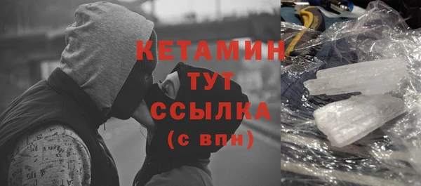 марихуана Беломорск