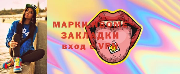 марихуана Беломорск