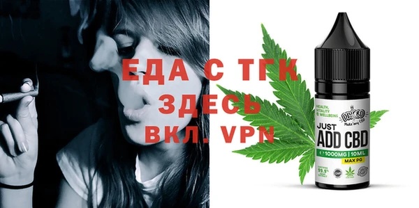 соль ск Белоозёрский