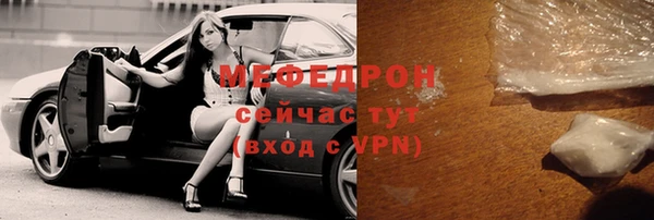 соль ск Белоозёрский