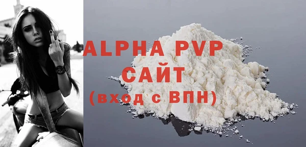 мефедрон VHQ Белокуриха