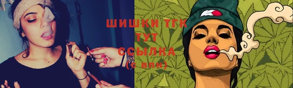 марихуана Беломорск