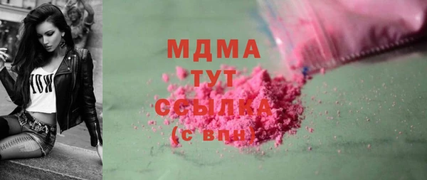 соль ск Белоозёрский