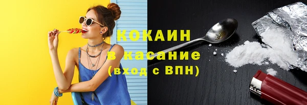 соль ск Белоозёрский