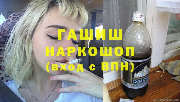 мефедрон VHQ Белокуриха