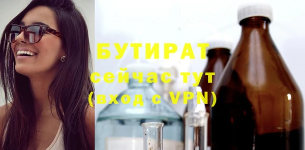 соль ск Белоозёрский
