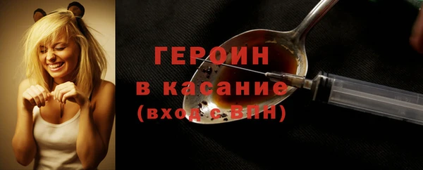 соль ск Белоозёрский