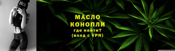 марихуана Беломорск