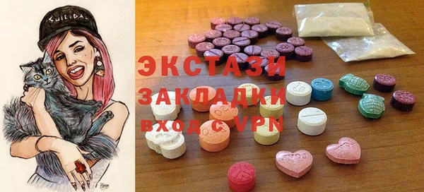 марихуана Беломорск