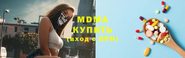 марихуана Беломорск