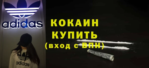 соль ск Белоозёрский