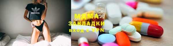 мефедрон VHQ Белокуриха