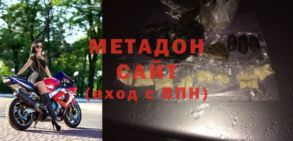 марихуана Беломорск