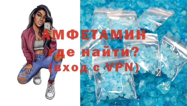 мефедрон VHQ Белокуриха