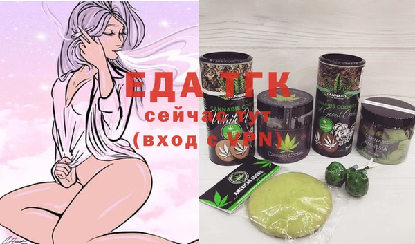 мефедрон VHQ Белокуриха
