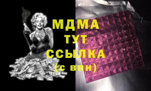 мефедрон VHQ Белокуриха