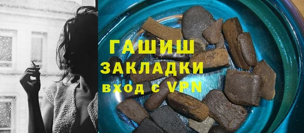 марихуана Беломорск