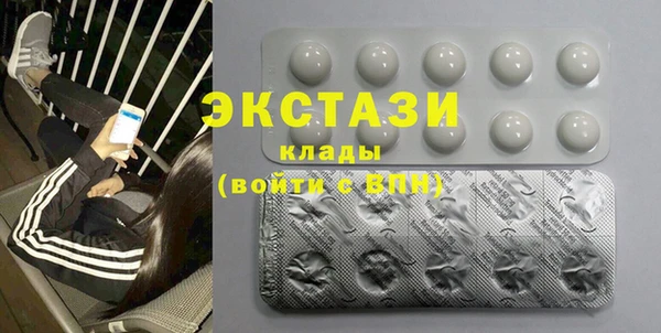 мефедрон VHQ Белокуриха