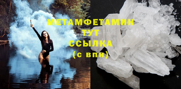 марихуана Беломорск