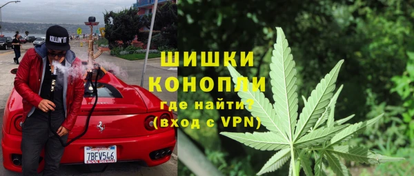 мефедрон VHQ Белокуриха