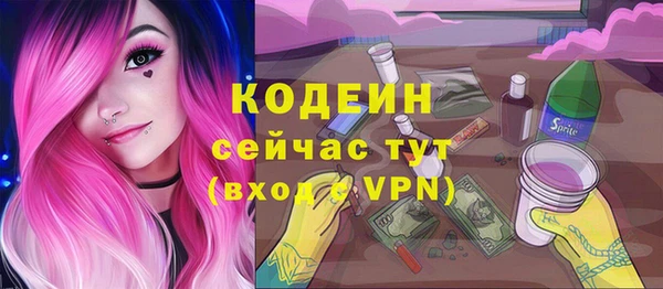 мефедрон VHQ Белокуриха