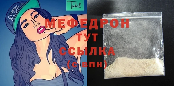 соль ск Белоозёрский