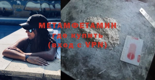 марихуана Беломорск