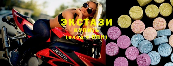 мефедрон VHQ Белокуриха