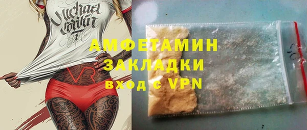 мефедрон VHQ Белокуриха