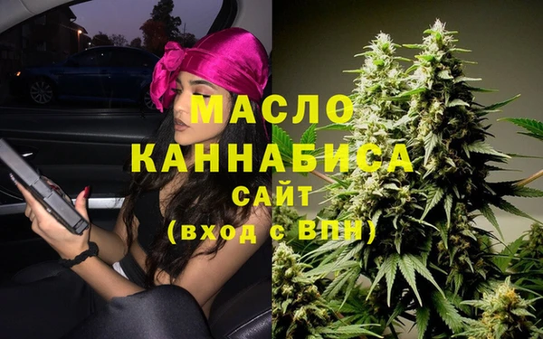 марихуана Беломорск