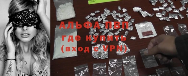 мефедрон VHQ Белокуриха