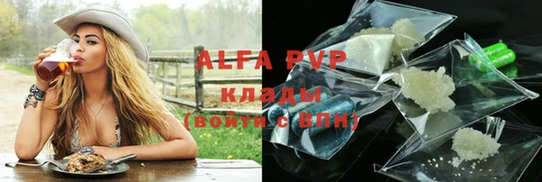 соль ск Белоозёрский