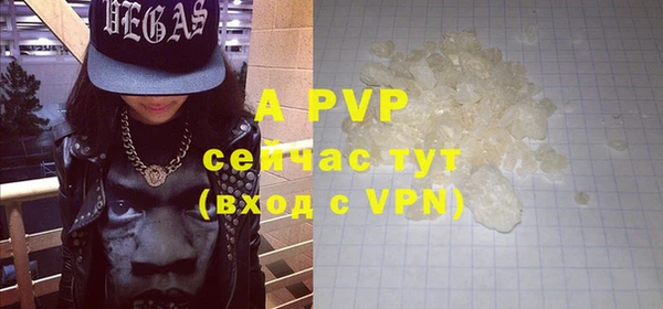 мефедрон VHQ Белокуриха