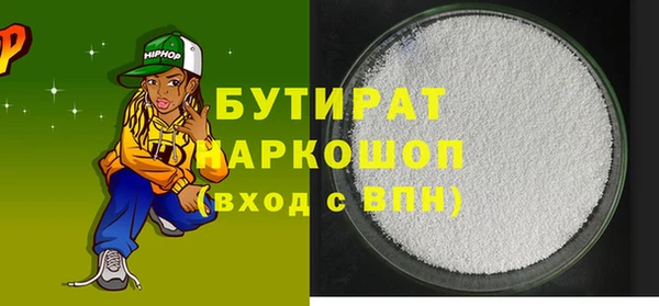 мефедрон VHQ Белокуриха