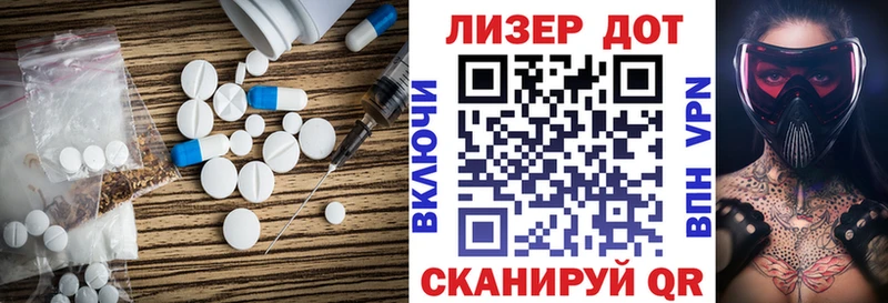 Лсд 25 экстази ecstasy  купить   Оха 