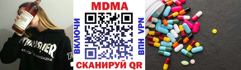 МДМА crystal  купить закладку  Оха 