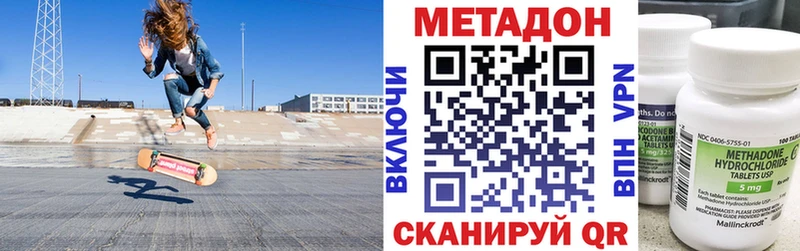 МЕТАДОН белоснежный Оха