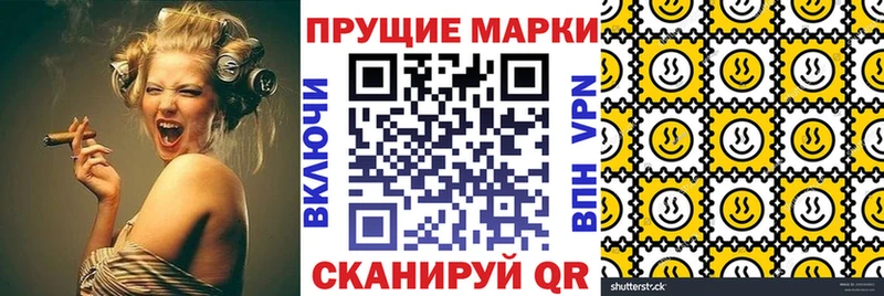 Наркотические марки 1,8мг  купить закладку  Оха 