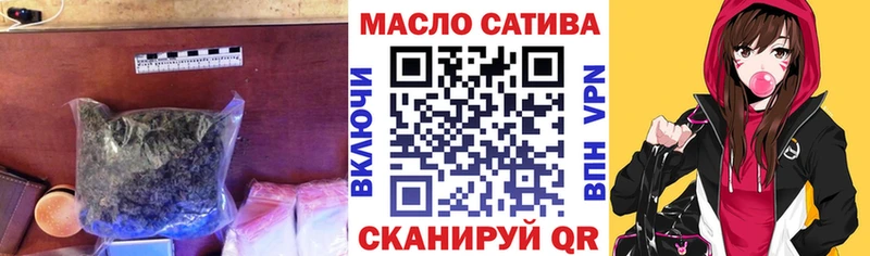 ТГК гашишное масло Оха