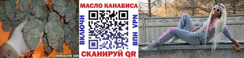 что такое наркотик  Оха  Дистиллят ТГК вейп с тгк 